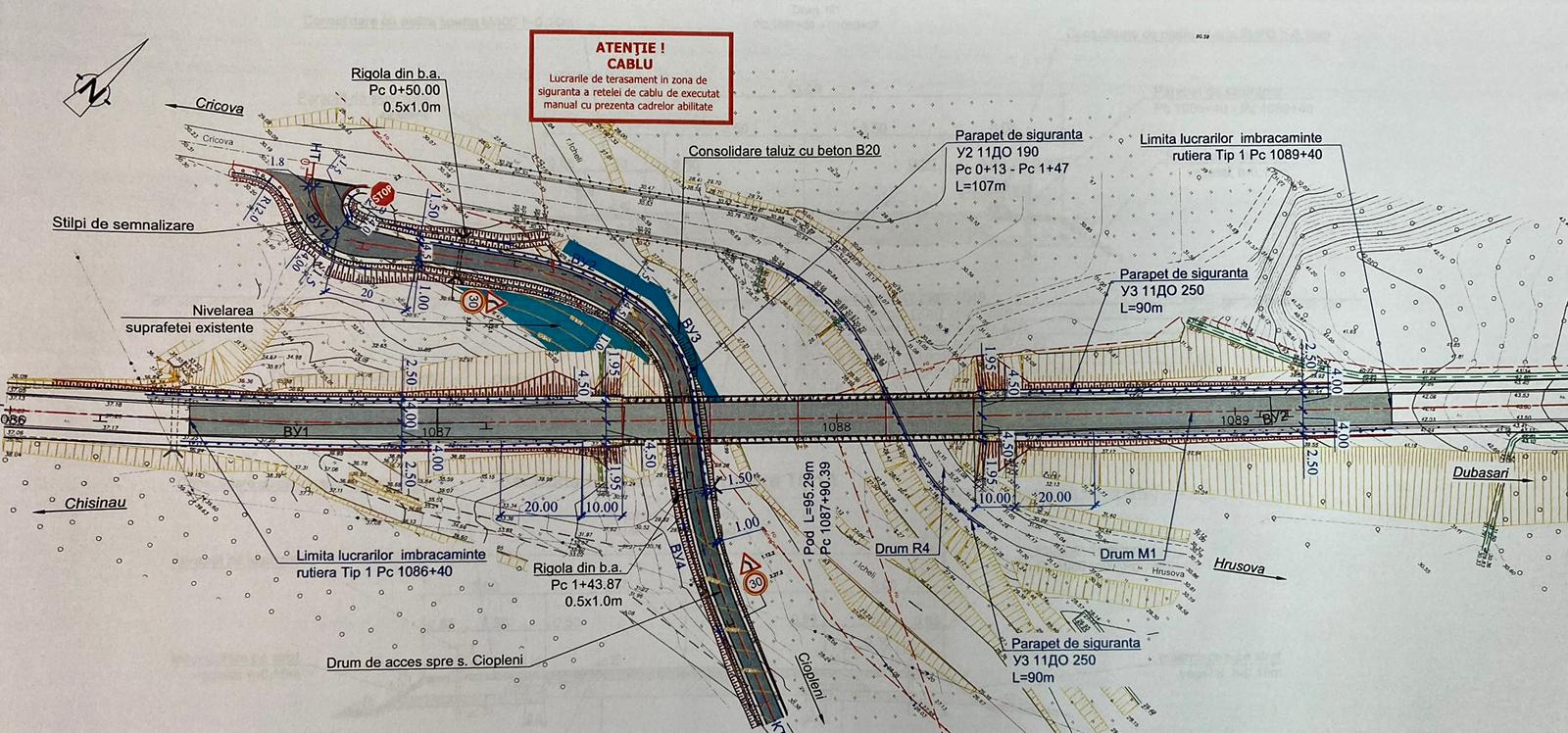 дорога дорога